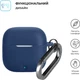 Чехол ArmorStandart Hang Case для OPPO Enco Buds3 Dark Blue (ARM88031) - изображение 2