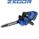 Аккумуляторная цепная пила ZEGOR CSAX-21BL-12 : шина 30 cм (акум 2шт-21V 6.0Ah и ЗУ) SDRT_5CSAX-21BL-12 - изображение 2