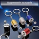 Брелок для ключей коробка передач подвеска на зеркало автомобиля сумку рюкзак ключи металлический Синий 99_3_0_5C - изображение 10