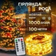 Светодиодная гирлянда-нить Роса 100 метров 1000 LED теплый желтый свет прозрачная проволока гирлянда капля росы с пультом 8 режимо - изображение 1