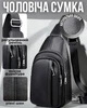 Мужской рюкзак кожаный для прогулок 32х18х7 / сумка-слинг на одно отделение, черный цвет - изображение 1