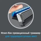 Бритвенный станок Schick Hydro Sense Hydrate Razors for Men + 5 картриджей - изображение 6