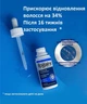 Раствор миноксидила для роста волос и бороды Rogaine Minoxidil 5% 3 флакона - изображение 3
