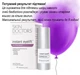 Моделирующая сыворотка для кожи вокруг глаз мгновенного действия Skin Doctors Instant Eyelift 10 мл - изображение 7