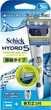 Бритва мужская Schick Hydro 5 Power Select (1 станок 2 картриджа 1 батарейка) - изображение 1