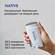 Дезодорант органічний Native Deodorant Charcoal з бергамотом і білими деревними акцентами 75 гр - зображення 3