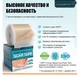 Силиконовый пластырь от шрамов и рубцов Nuvadermis 4х300 см - изображение 4