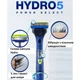 Бритва чоловіча Schick Hydro 5 Premium Power Select Razor (1 станок 1 картридж 1 батарейка) - зображення 5