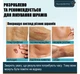 Гель від рубців і шрамів Nuvadermis Advanced Scar Gel (50 мл) - зображення 5