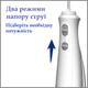 Портативный ирригатор для полости рта Waterpik WP450 - изображение 3