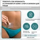 Силіконовий пластир від шрамів та рубців Epi-Derm C-Strip (3,6 х 15 см) 1 шт - зображення 8