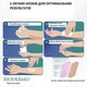 Силіконовий пластир від шрамів та рубців Epi-Derm C-Strip (3,6 х 15 см) 1 шт - зображення 14