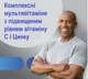 Витаминно-минеральный комплекс для мужчин старше 50 лет Centrum Silver Men 50+ 200 таблеток - изображение 12