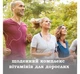 Витаминно-минеральный комплекс для взрослых Centrum Advance Multivitamins and Minerals (180 табл) - изображение 3