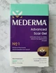 Гель від шрамів та рубців Mederma Advanced Scar Gel 50 гр - зображення 9