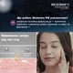 Інтенсивний нічний гель від рубців і шрамів Mederma PM Intensive Overnight Scar Cream банка 30 г - зображення 6
