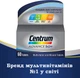 Витаминно-минеральный комплекс для людей старше 50 лет Centrum Advance 50+ 60 таблеток - изображение 3