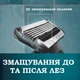 Чоловічий набір для догляду за волоссям інтимних зон Gillette Intimate (тример і бритва з трьома картриджами/підставкою та крем для гоління 177 мл) - зображення 8