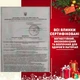 Сертифицированная сосна искусственная пушистая Кармен YaLINKA K15 150 см с высококачественного безвредного огнеупорного материала Зеленая (90534714) - изображение 10