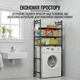 Полка стеллаж напольная над стиральной машиной Laundry Rack (399 WR) Черный - изображение 5