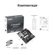 Материнская плата Asus PRIME B850M-K (sAM5, AMD B850, PCI-Ex16) - изображение 8