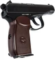 Пистолет пневматический SAS Makarov PM кал. 4.5 мм. Корпус - Металл + свинцовые пули 200 шт. + Баллон СО2 10 шт. - изображение 6