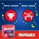Подгузники Huggies Overnights Pants Трусики 4 9-14 кг 26 шт. (5029053581088) - изображение 7