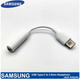 Переходник адаптер AUX Type-C на mini-jack&nbsp;3,5мм для смартфонов Samsung Черный - изображение 6