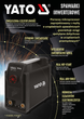Зварювальний інверторний апарат YATO MMA 140A (YT-81355) - зображення 12
