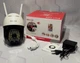 Уличная IP WIFI камера видеонаблюдения 4MP поворотная с удалённым доступом Elite LUX EL-N6 - изображение 1