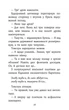 Таємнича Гріандія. Провідник у невідомість - А. Григорович (9786178387273) - зображення 3