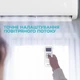 Кондиционер инверторный Aerostar CL AER-12A-R32 до 35 м² R32 настенная сплит-система - изображение 7
