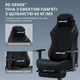 Игровое кресло Anda Seat Luna Pro Black Fabric Size L (AD18T-44-B-F) - изображение 8