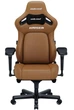 Игровое кресло Anda Seat Kaiser 4 Size XL Brown Premium PVC (AD12YDDC-XLL-20-K-PV/C) - изображение 1