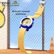 Дитячий годинник ZGO Minions Basketball ZGM-335-QPC22 - изображение 6