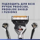 Сменные картриджи для бритья (лезвия) мужские Gillette Fusion5 ProGlide 8 шт (8700216066587) - изображение 6