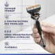 Сменные картриджи для бритья (лезвия) мужские Gillette Fusion5 ProGlide 8 шт (8700216066587) - изображение 7