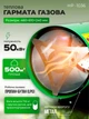 Тепловая пушка газовая LPG тепловентилятор обогреватель на пропан-бутане Helper HP-1036 50 кВт промышленный напольный дуйчик для домов дач складов магазинов гаражей хозяйств обогрева помещений 500 м³ производительность 1500 м³/ч расход газа 3.6 кг/ч - изображение 4