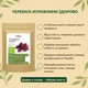 Клюква вяленая в сахарном сиропе Premium Здорово 250 г - изображение 7