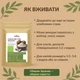 Кокосове молоко сухе (веганське молоко) Здорово 100 г - зображення 7