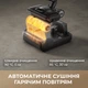 Беспроводной моющий пылесос Dreame H12 Pro Flex Reach - изображение 8