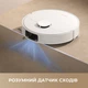 Робот-пылесос Dreame Bot D20 White - изображение 9