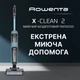 Моющий аккумуляторный пылесос Rowenta X-Clean 2 GZ2271E0 - изображение 2