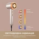 Фен Dreame Gusto PinkGold (AHG40A-PG) - изображение 3