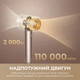 Фен Dreame Gusto PinkGold (AHG40A-PG) - изображение 4