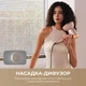 Фен Dreame Gusto PinkGold (AHG40A-PG) - изображение 10