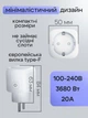 Розумна Wi Fi смарт розетка 20A 4600W LEXEGO Tuya з таймером обліком витрати енергії та керуванням через додаток Smart Life вай фай White ST-20A-W - зображення 7