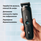 Подарочный набор для мужчин Gillette i7 Intimate с триммером и бритвой для стрижки интимных зон - изображение 4