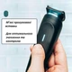 Подарочный набор для мужчин Gillette i7 Intimate с триммером и бритвой для стрижки интимных зон - изображение 6