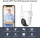 Wi-Fi камера Arenti OP1 - изображение 2
